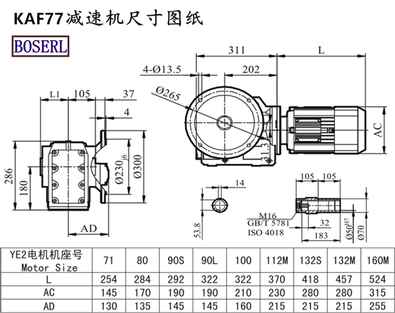 KAF77減速機(jī)電機(jī)尺寸圖紙.png KAF77減速機(jī)電機(jī)尺寸圖紙.png